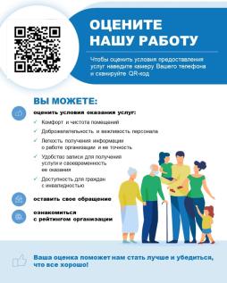 Баннер